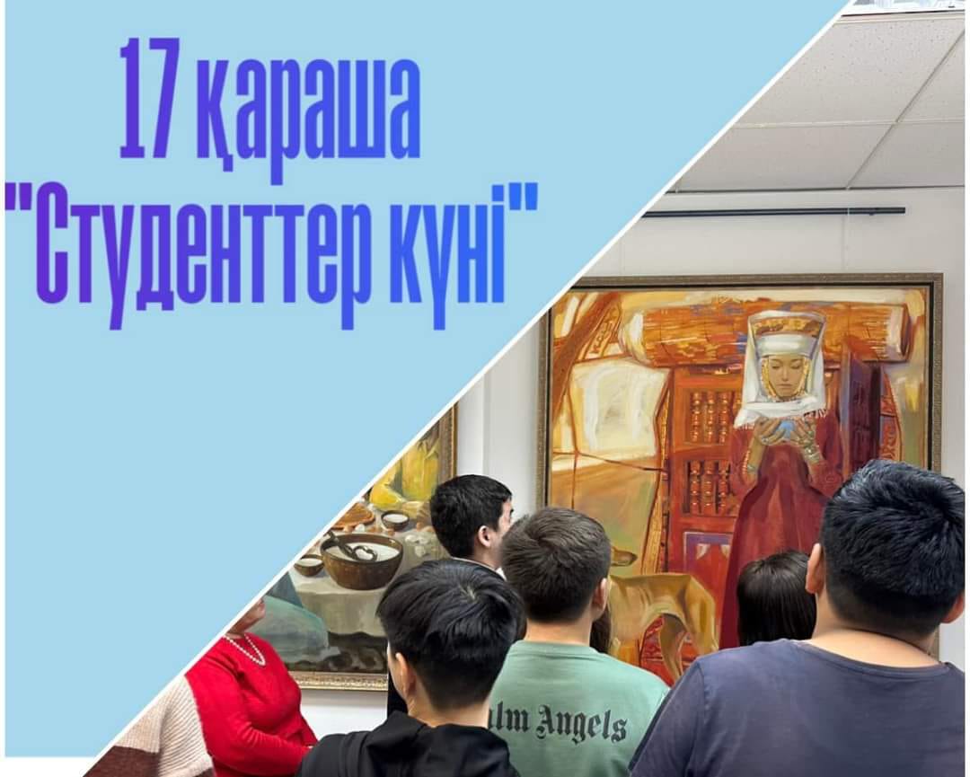 Прошла выставка картин, посвященная «Дню студентов»