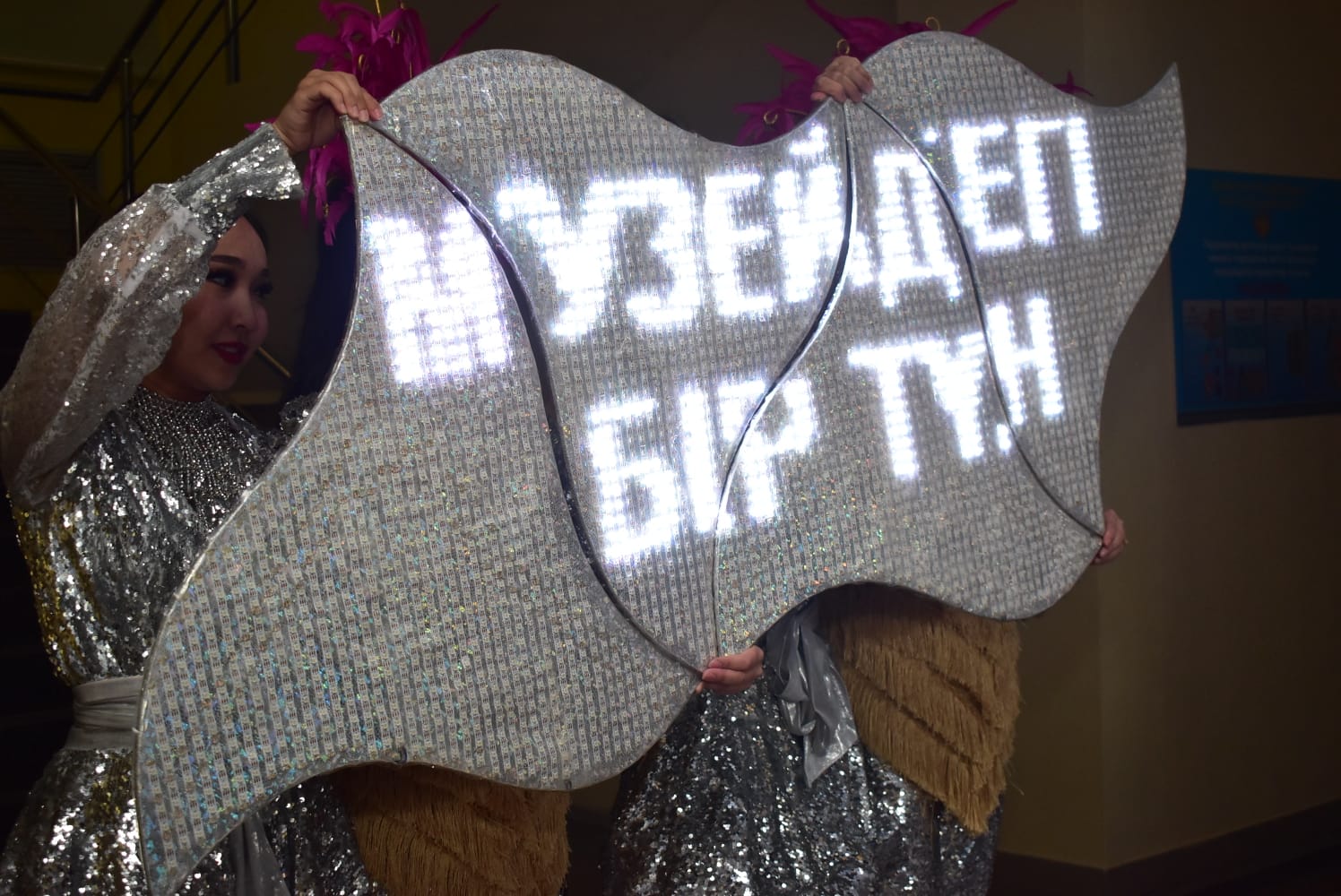 Cостоялось торжественное мероприятие под названием "Музейдегі бір түн"