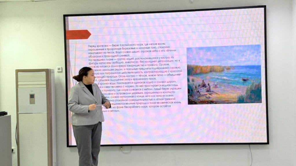 Суретші Анатолий Бажановтың өмірі мен шығармашылығына арналған дәріс сағат